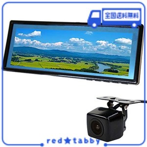 バックミラーモニター モニター セット ルームミラーモニター 9.1インチ 12V 24V バックカメラ 角型 カメラ 連動 トラック対応 [B391C859