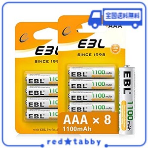 EBL 単4充電池 充電式 ニッケル水素充電池 8本入り 高容量充電池 1100MAHで長持ち 約1200回使用可能 単四充電池 AAA充電池8本パック 防災