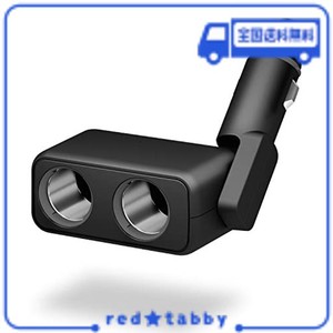 セイワ(SEIWA) 車内用品 シガーソケット増設分配器 ソケット2連 ダイレクトタイプ F318 プラグ抜け防止 12V/24V車対応 出力7A