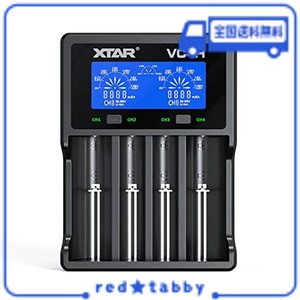 XTAR VC4H リチウム充電器 電池充電器 3.6V/3.7Vリチウムイオン電池 10400〜32650 保護回路付21700電池対応 1.2V ニッケル水素電池/ニカ