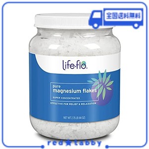 LIFE-FLO ピュア マグネシウム フレーク 塩化マグネシウムブライン 2 75ポンド 44オンス