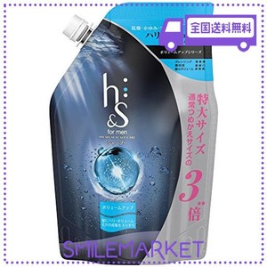 【大容量】H&S FOR MEN シャンプー ボリュームアップ 詰め替え 超特大 900ML