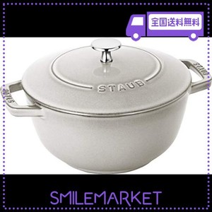 STAUB ストウブ 「 ワナベ カンパーニュ L 20CM 」 両手 鋳物 ホーロー 鍋 炊飯 3合 IH対応 【日本正規販売品】 WA-NABE 40501-478