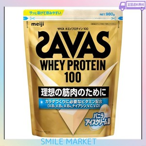 ザバス(SAVAS) ホエイプロテイン100 バニラアイスクリーム風味 980G 明治