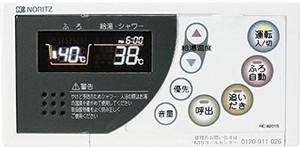 ノーリツ 給湯器 リモコンの通販|au PAY マーケット ノーリツ 給湯器 リモコンの通販|au PAY マーケット