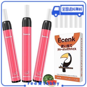 ECENK 7 PRO 電子タバコ 使い捨て 2700回吸引可能 禁煙補助に最適 VAPE 爆煙 ニコチンなし タール無し でんしたばこ 人気 電子たばこ 水