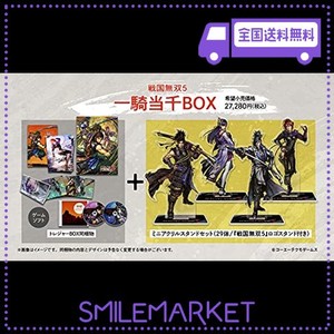 【SWITCH】戦国無双5 一騎当千BOX 【AMAZON.CO.JP限定】 濃姫 特製衣装 ダウンロードシリアル ※有効期限切れのため入手不可・使用不可