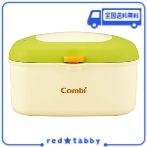 コンビ COMBI おしり拭きあたため器 クイックウォーマー フレッシュ グリーン 上から温めるトップウォーマーシステム