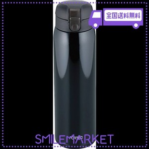 和平フレイズ 水筒 マグボトル 800ML ワンタッチ栓ブラック フォルテック・パーク RH-1275