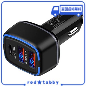 HOOTEK シガーソケット USB 車 充電器 3ポート カーチャージャー 【56W/PD&QC3.0対応/急速充電/USB-C&2USB-A】 車 USB シガーソケット シ