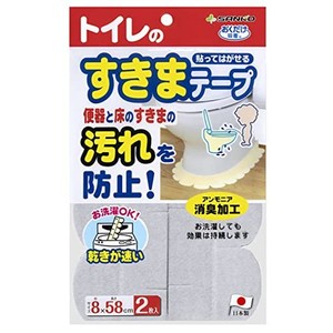 サンコー トイレ 便器すきまテープ ずれない 貼るだけ 汚れ防止 【日本製 消臭 洗える】 おくだけ吸着 グレー 2枚 8×長さ58CM KX-96