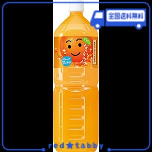 サントリー なっちゃん! オレンジ 1.5L×8本