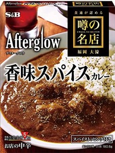 S&B(エスビー) エスビー食品 噂の名店 香味スパイスカレー お店の中辛 180.8G ×5個