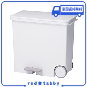 ライクイット(LIKE-IT) ペダル式ゴミ箱 オルア25 ワイド ヨコ型 分別ペダルペール ホワイト 25L 日本製 LBD-11 フタ付きゴミ箱 スリム 分