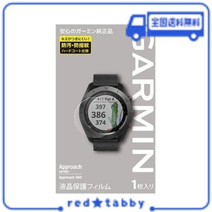 GARMIN(ガーミン) APPROACH 液晶保護フィルム APPROACH S60用 M04-TWC10-06 接着面のPX粘着層は「エアー抜け性」「透明性」「再剥離性」