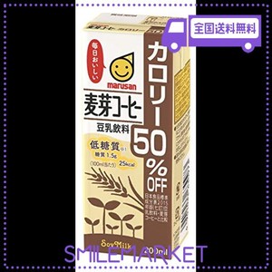 マルサン 豆乳飲料麦芽コーヒー カロリー50%オフ 200ML×24本
