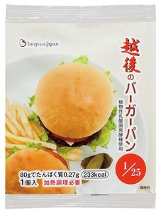 バイオテックジャパン 越後のバーガーパン (80G×20個) 低たんぱく 腎臓病食