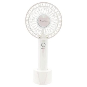 ハンディファン 充電 扇風機 ハンディ フランフラン ハンディファン オーロラ FRANCFRANC FRAIS HANDY FAN AURORA 手持ち扇風機 (ホワイ