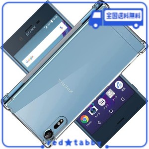 対応 SONY XPERIA XZ SO-01J SOV34 601SO ケース 対応 ソニー XPERIA XZS SO-03J SOV35 602SO カバー TPU 保護ケース カバー背面 ンプロ