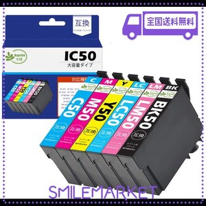 【KORIN本舗】IC6CL50 互換インクカートリッジ エプソン(EPSON)用 プリンター インク IC50 50 風船 6色セット(ICBK50 ICC50 ICM50 ICY50 