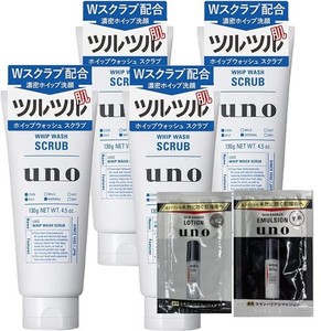 【まとめ買い】UNO(ウーノ) ホイップウォッシュ (スクラブ) 洗顔料 130G ×4個 +おまけ メンズ 泡 洗顔 毛穴 汚れ ざらつき クール ツル