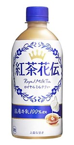 コカ・コーラ 紅茶花伝 ロイヤルミルクティー 440MLPET ×24本