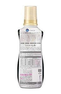 フレアフレグランス 柔軟剤 リッチフローラルの香り 本体 540ML