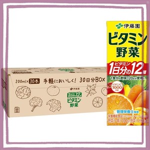 伊藤園 ビタミン野菜 30日分BOX (紙パック) 200ML×30本
