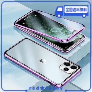 XPERIA 5 IV ケース 両面 ケース 強化ガラス レンズ保護付き クリア [SO-54C / SOG09]スマホケース ガラスケース アルミ バンパー 表裏 