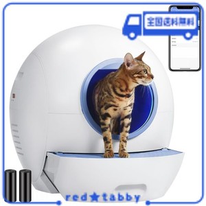 猫トイレ 自動 ELS PET 60L特大容量 スマート 自動猫トイレ センサー感知 APPコントロール 2.4GHZのみ 定期掃除 お手入れ簡単 全自動トイ