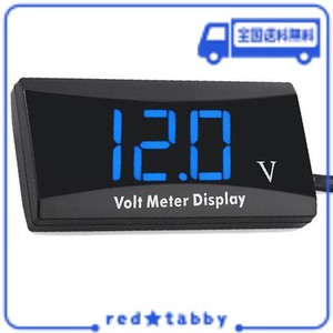 YFFSFDC バイク 電圧計 12V デジタル電圧計 車両電圧計 防水 コンパクト LED表示パネルメーター オートバイ スクーター用 小型電圧計 低