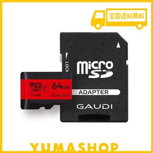 GAUDI MICROSDカード 64GB UHS-I CLASS10 NINTENDO SWITCH 動作確認済 3年保証 GMSDXCU1A64G