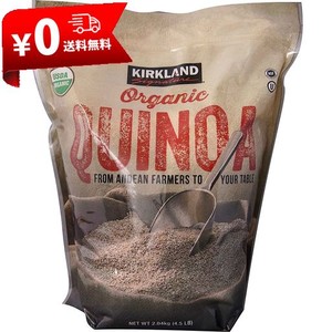 KIRKLAND オーガニック キヌア 大容量 2.04KG ×2セット