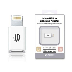 【MARCUS】 MFI正規品認定 MICRO USB TO LIGHTNING ADAPTER 変換アダプタ 変換用アダプター 8PIN IPHONE 変換コネクタ IPHONE 12 / IPHON