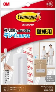 3M コマンド フック 壁紙用 額縁 壁 傷つけない フォトフレーム ひもタイプ用 CMK-FH02