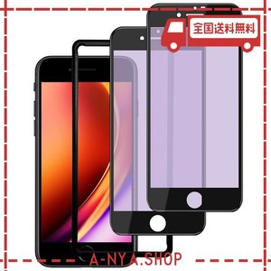 DXFAU 【2枚セット】強化ガラスフィルム IPHONE 7PLUS / IPHONE 8PLUS 用 ブルーライトカット 全面保護フィルム 5.5インチ対応 液晶画面 