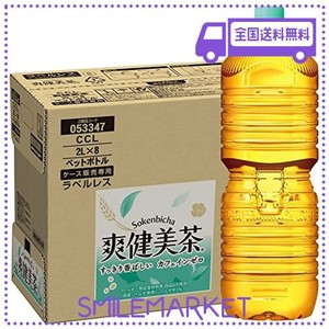 【AMAZON.CO.JP限定】CCL 爽健美茶ラベルレス2LPET×8本