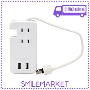 アイメディア USB電源タップ USB-A 2ポート コンセント AC3個口 ケーブル長23CM コンセントタップ 電源 たこあし 延長コード 分岐 コンセ