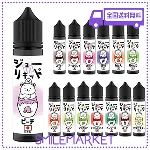 【国産】 ジョーINリキッド 常飲リキッド 60ML /VAPE(ベイプ)リキッド・電子タバコリキッド・日本製 (ピーチ)