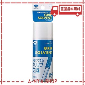 ダイヤ(DAIYA) グリップ交換溶液 OL-407