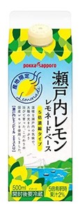 ポッカサッポロ 瀬戸内レモン レモネードベース(希釈用) 500ML×2本