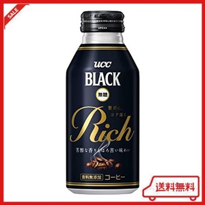 ブラック無糖UCC BLACK無糖 RICH R缶 375G×24本