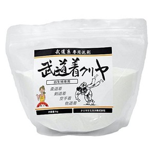 道着用洗濯洗剤 「武道着クリヤ 白生地専用 １ＫＧ入り」 柔道着 空手着 剣道着 弓道着 防具 袴 等に