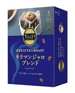 TULLY’S COFFEE(タリーズコーヒー) ドリップコーヒー キリマンジャロ 9.0G×5袋