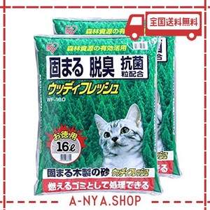 アイリスオーヤマ 猫砂 ウッディフレッシュ 16l×2袋 (まとめ買い)