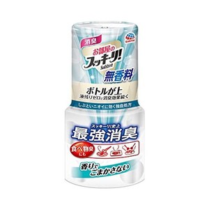 スッキーリ!SUKKI-RI!お部屋のスッキーリ! SUKKI-RI! 無香料 香りでごまかさない スッキーリ史上最強消臭 食べ物 タバコ ペット 靴箱臭 