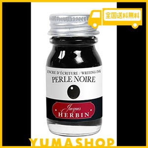 エルバン インク トラディショナルインク(万年筆/ガラスペン・つけペン用)ミニ 10ML 『ブラック』フランス製 HERBIN HB11509