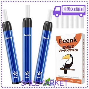 ECENK 7 PRO 電子タバコ 使い捨て 2700回吸引可能 禁煙補助に最適 VAPE 爆煙 ニコチンなし タール無し でんしたばこ 人気 電子たばこ 水