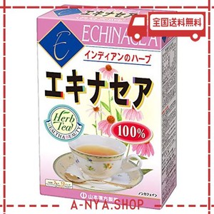 山本漢方製薬 エキナセア茶100% 3GX10H