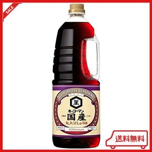 キッコーマン食品 国産丸大豆しょうゆ 1.8L